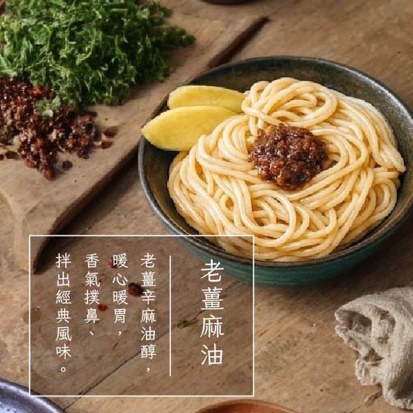 【俞嫺ｘ田橋米線】拌米線5包共15入/平均每碗$59.9低鈉、無麩質、無添加的純淨米線】