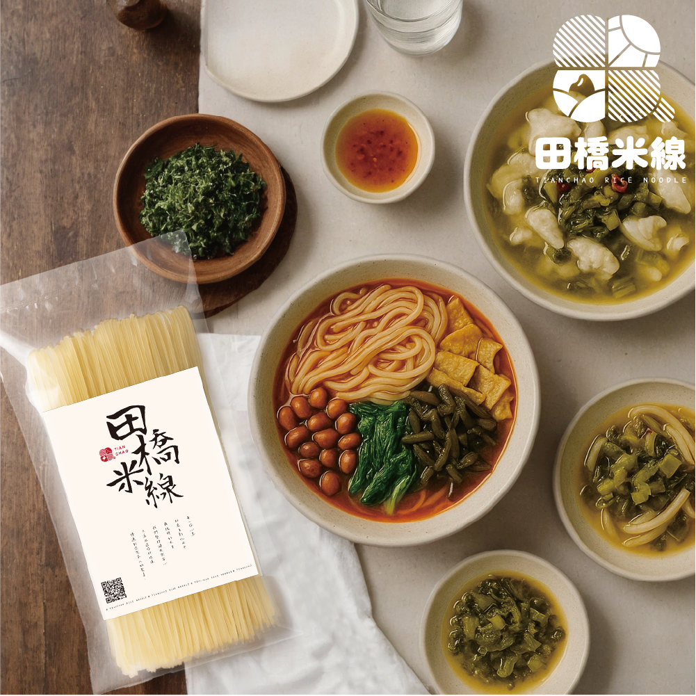田橋米線-純米線80g【低鈉、無麩質、無添加的純淨米線】